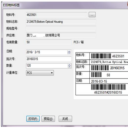 启邦提供产品包装防错解决方案